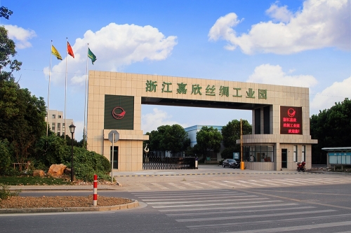 尊龙凯时丝绸工业园