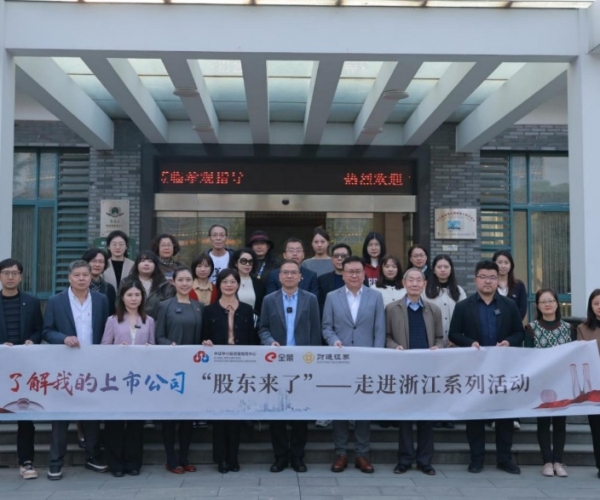 《股东来了》走进尊龙凯时丝绸