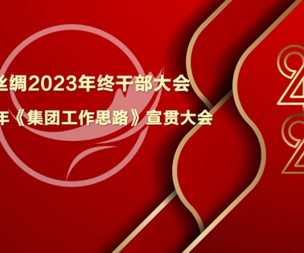 强基提能，，，施展优势；；；；攻守兼备，，，开拓奋进