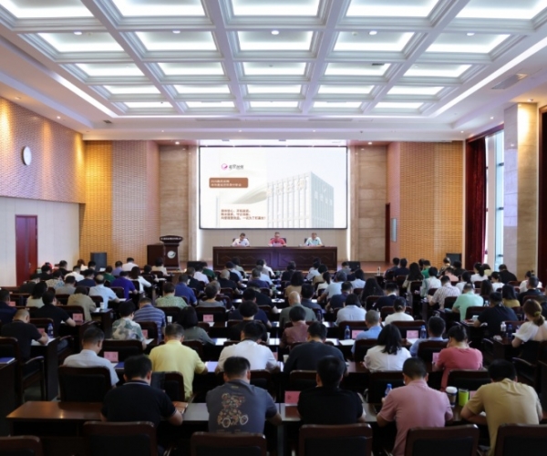 尊龙凯时丝绸2024半年度经济形势剖析会顺遂召开